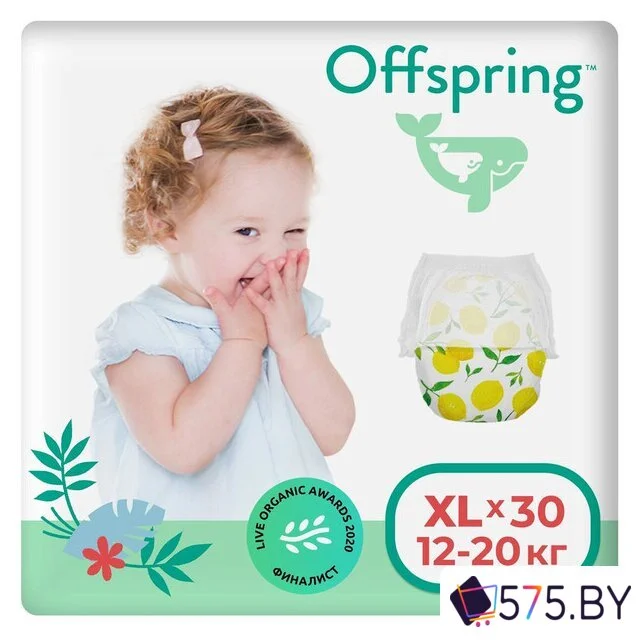 Трусики-подгузники Offspring XL 12-20кг Лимоны (30 шт) в магазине 575.by