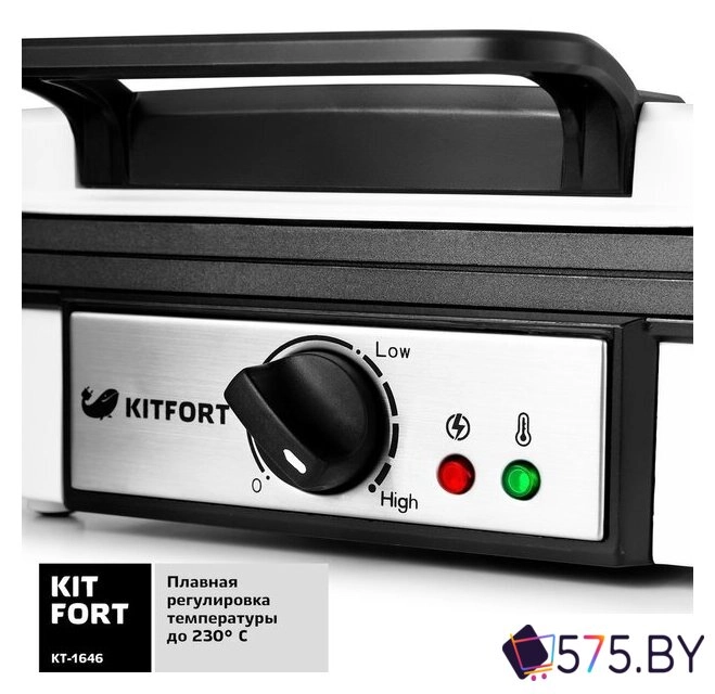 Вафельница Kitfort KT-1646 в магазине 575.by