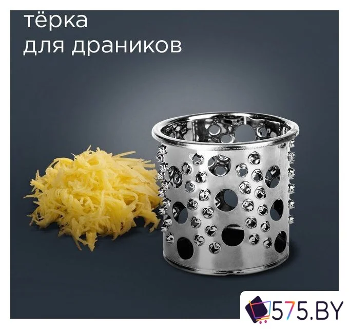 Барабан-терка Redmond (Редмонд) RKMA-1004 в магазине 575.by