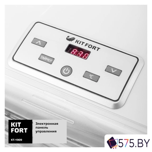 Сушилка для овощей и фруктов Kitfort KT-1909 в магазине 575.by