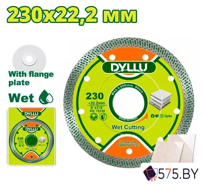 Отрезной диск алмазный  Dyllu DTDC4K05 в магазине 575.by