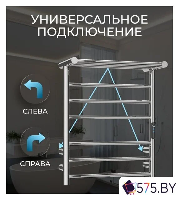 Полотенцесушитель Roxen Polly 11060-5062C в магазине 575.by