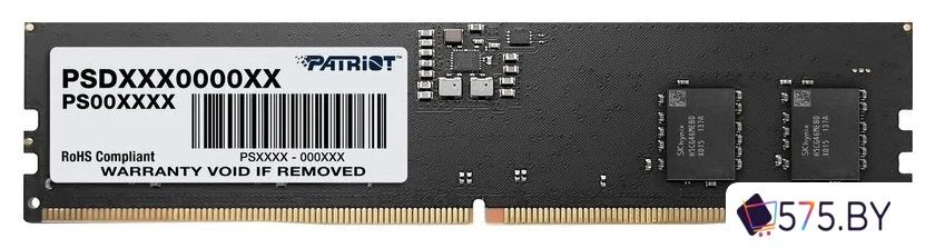 Оперативная память Patriot Signature Line 32ГБ DDR5 5600 МГц PSD532G56002 в магазине 575.by