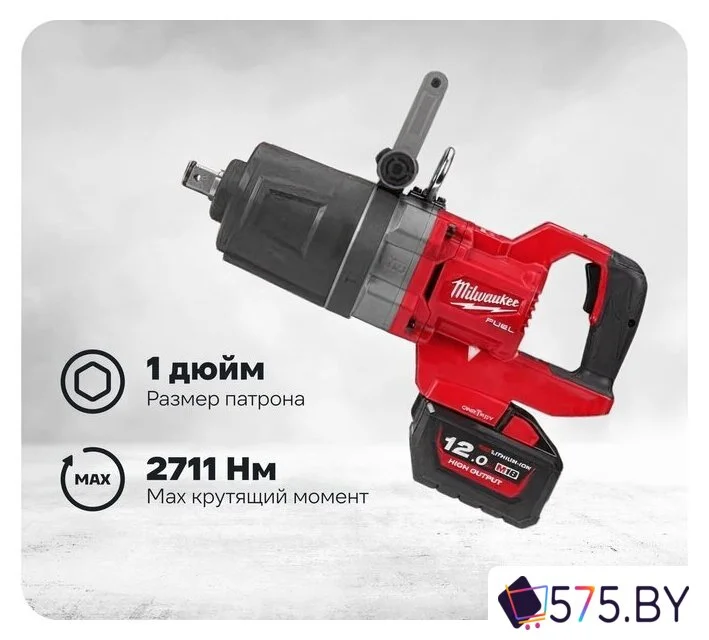 Гайковерт Milwaukee M18 ONEFHIWF1DS-121C 4933499253 (с 1-им АКБ, кейс) в магазине 575.by