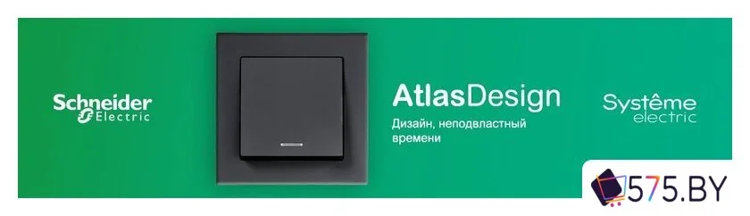 Выключатель проходной Systeme Electric AtlasDesign ATN000965 в магазине 575.by