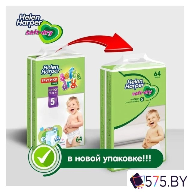 Трусики-подгузники Helen Harper Soft & Dry Junior трусики (64 шт) в магазине 575.by