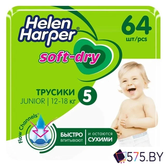 Трусики-подгузники Helen Harper Soft & Dry Junior трусики (64 шт) в магазине 575.by