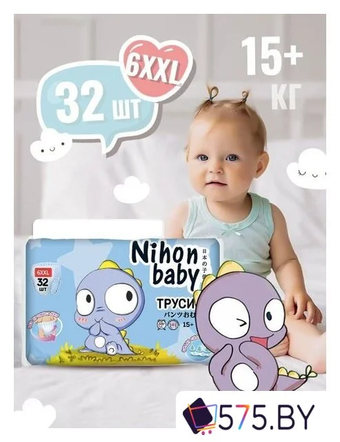 Трусики-подгузники Nihon Baby Baby 6XXL 15+ кг (32 шт) в магазине 575.by