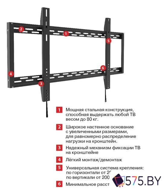 Кронштейн для телевизора Arm Media PT-100 в магазине 575.by