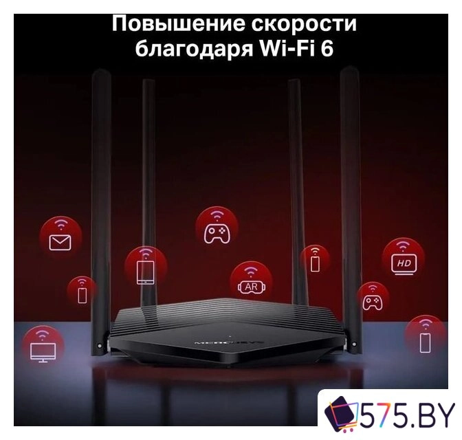 Wi-Fi роутер Mercusys MR60X V2 в магазине 575.by