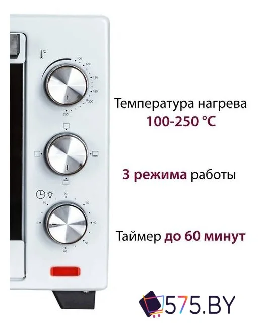 Мини-печь Pioneer MO5005 в магазине 575.by