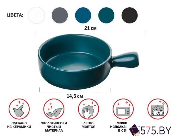 Супница Perfecto Linea Asian 17-102104 в магазине 575.by