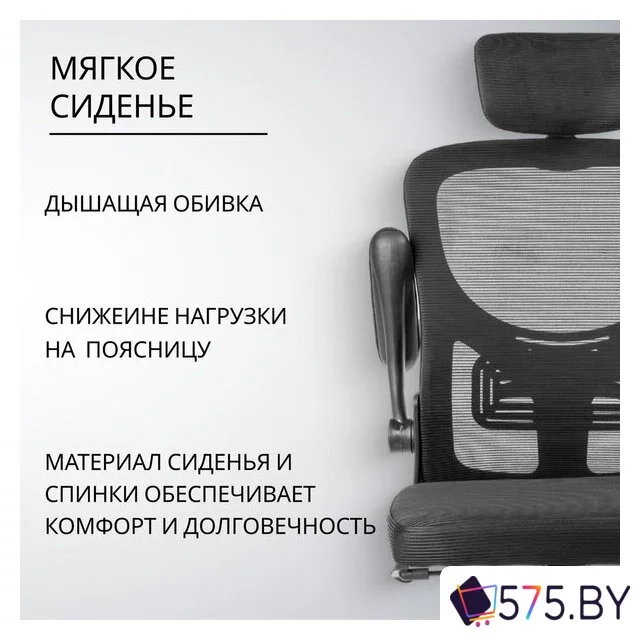 Офисное кресло Mio Tesoro Каприс (черный) в магазине 575.by
