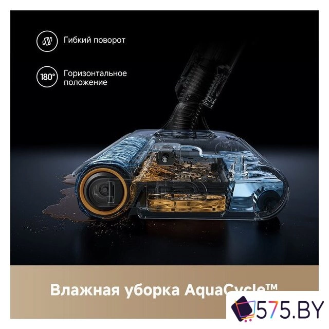 Пылесос Dreame Cordless Vacuum Cleaner Z20 Aqua Cycle Station (евровилка) в магазине 575.by