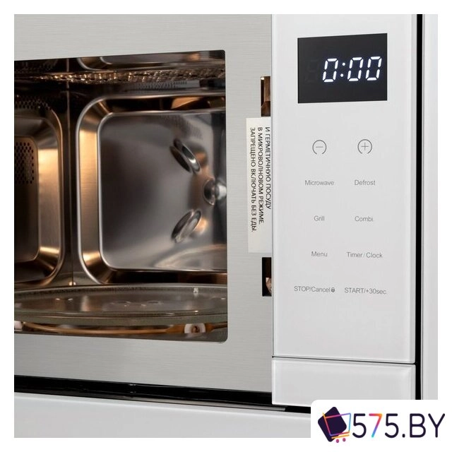 Микроволновая печь ZorG MIO211 S (белый) в магазине 575.by