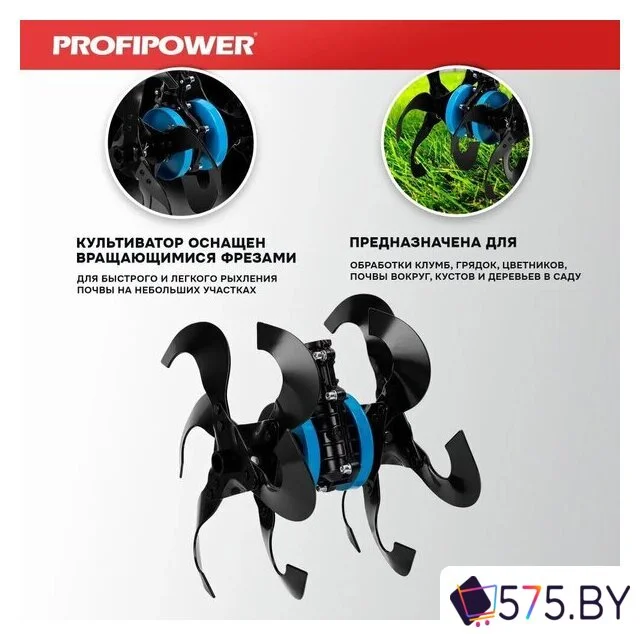 Окучник Profipower E0066 в магазине 575.by
