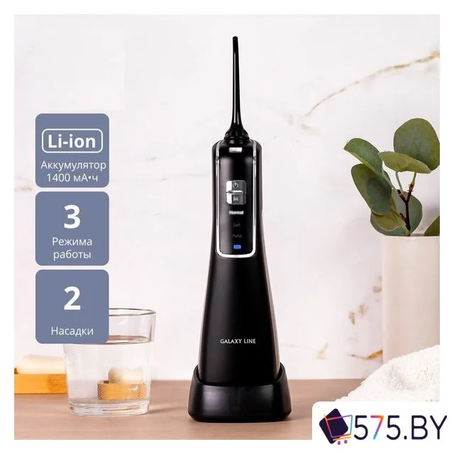Ирригатор  Galaxy Line GL5000 в магазине 575.by