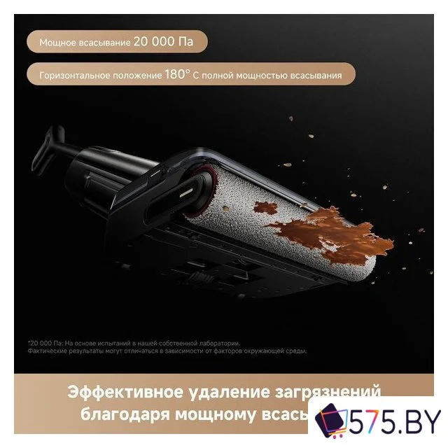 Вертикальный моющий пылесос Trouver Wet and Dry Vacuum M50 HMH36A (евровилка) в магазине 575.by