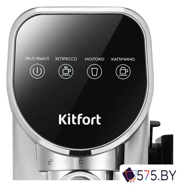 Рожковая кофеварка Kitfort KT-7692 в магазине 575.by