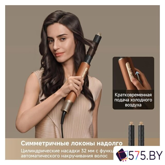 Фен-стайлер Dreame AirStyle Pro AMF18A Gold Titanium в магазине 575.by