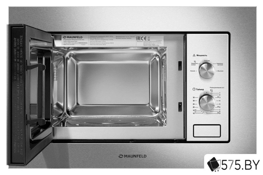 Микроволновая печь MAUNFELD MBMO820MS03 в магазине 575.by
