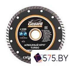 Отрезной диск алмазный  Gepard GP0802-150 в магазине 575.by
