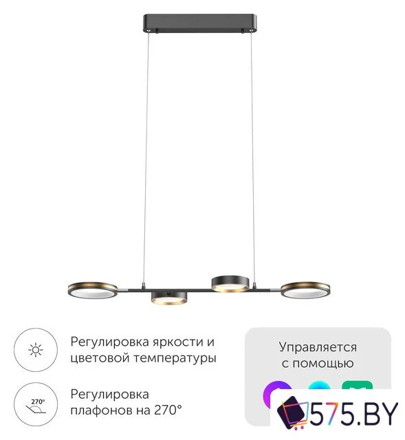 Подвесная люстра Yeelight Arowana Chandelier C2103 YLDL031 (4 плафона) в магазине 575.by