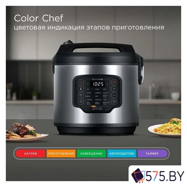 Мультиварка Redmond (Редмонд) MC108 в магазине 575.by