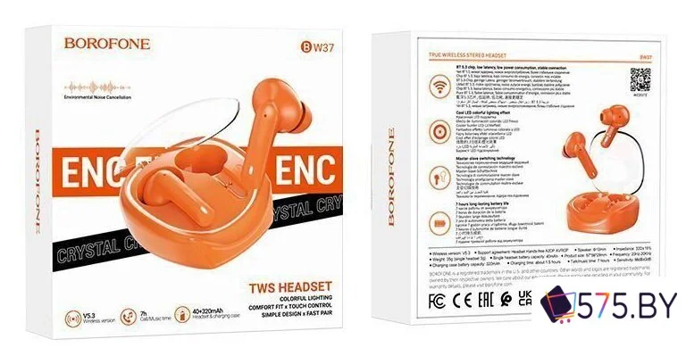 Наушники Borofone BW37 (оранжевый) в магазине 575.by