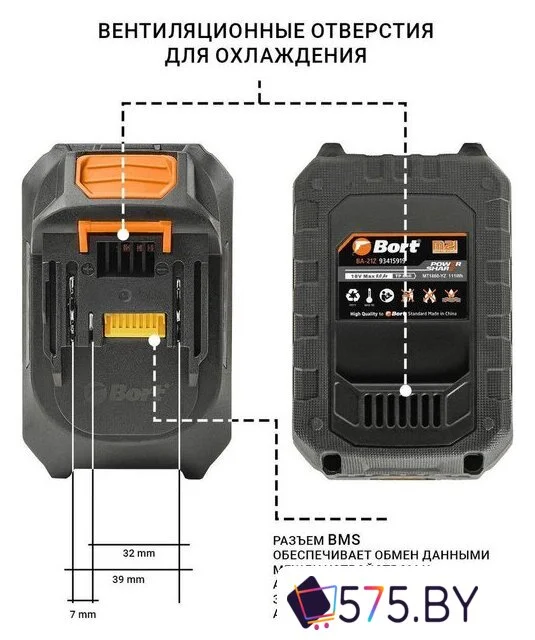 Аккумулятор для инструмента Bort BA-21Z 93415919 (18В/6 Ah) в магазине 575.by
