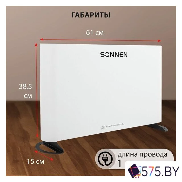 Конвектор Sonnen Onyx-1000.1 в магазине 575.by