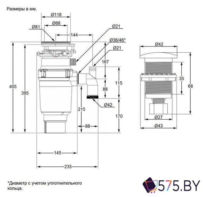 Измельчитель пищевых отходов MAUNFELD MWD7503RB в магазине 575.by