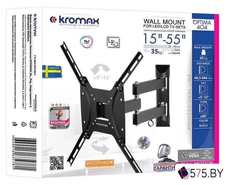Кронштейн для телевизора Kromax OPTIMA-404 (черный) в магазине 575.by