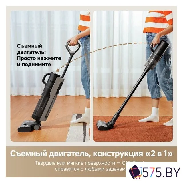Пылесос Dreame G10 Combo Wet and Dry Vacuum HHV11A (евровилка, черный) в магазине 575.by