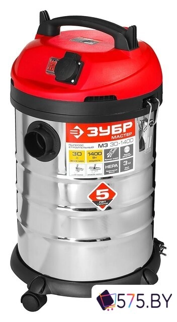 Пылесос Зубр ПУ-30-1400 М3 в магазине 575.by