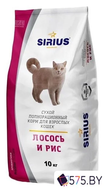 Сухой корм для кошек Sirius лосось и рис 10 кг в магазине 575.by