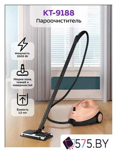 Пароочиститель Kitfort KT-9188 в магазине 575.by