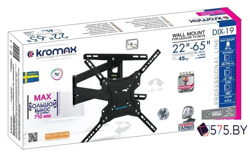 Кронштейн для телевизора Kromax DIX-19 (черный) в магазине 575.by