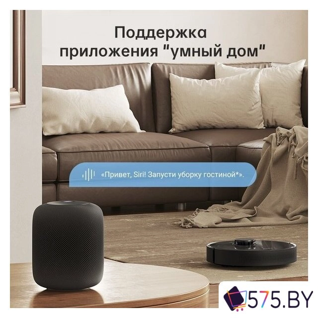 Робот-пылесос Dreame Bot D10s Pro (международная версия, черный) в магазине 575.by