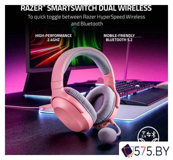 Наушники Razer Barracuda X 2022 (розовый) в магазине 575.by