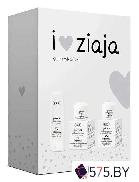 Подарочный набор Ziaja Козье молоко в магазине 575.by
