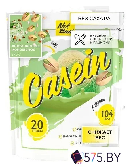 Казеин NotBad Casein (600г, фисташковое мороженое) в магазине 575.by