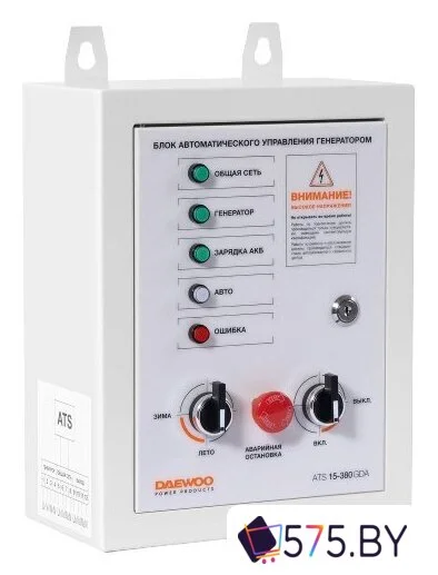 Блок автоматики Daewoo Power ATS 15-380GDA в магазине 575.by