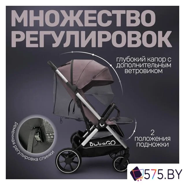 Коляска прогулочная «книга» Bubago Duo X BG 194-4 (лунный бежевый) в магазине 575.by