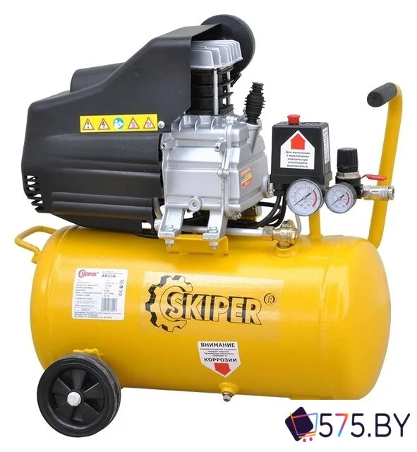 Компрессор Skiper AR25A в магазине 575.by
