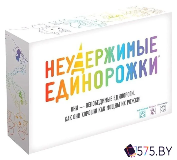 Настольная игра Мир Хобби Неудержимые единорожки в магазине 575.by