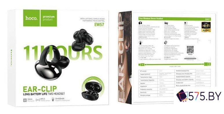 Наушники Hoco EW57 (черный) в магазине 575.by