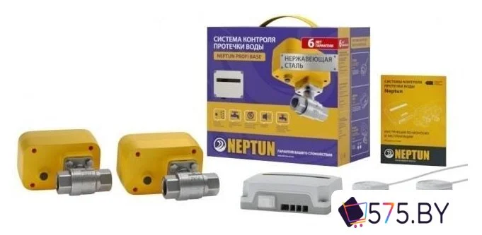 Набор защиты от протечек Neptun Profi Base 3/4 в магазине 575.by
