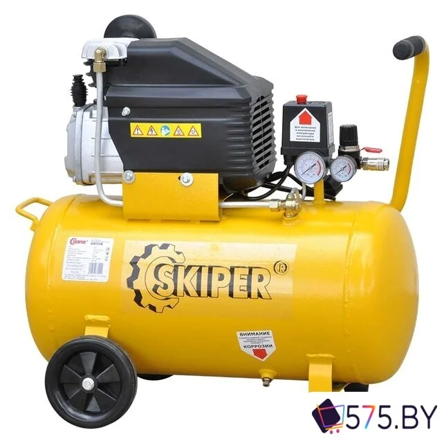 Компрессор Skiper AR50B в магазине 575.by