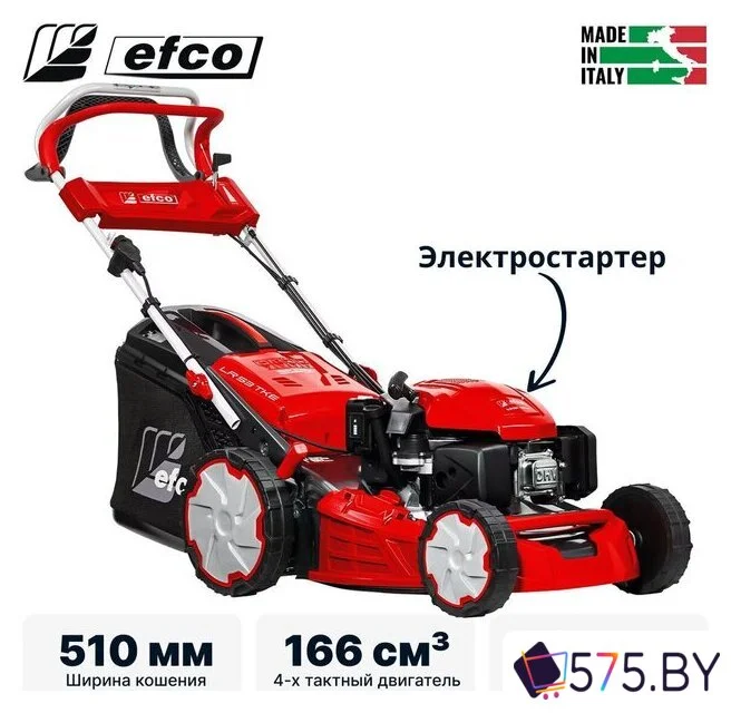 Газонокосилка Efco LR 53 TKE Allroad Plus 4 (2026) в магазине 575.by